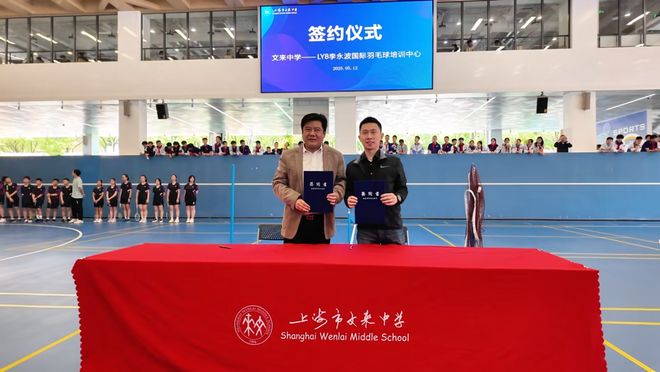 九游官网入口：书记、副校长、教导主任都是体育老师闵行这所学校教育怎么样？(图9)