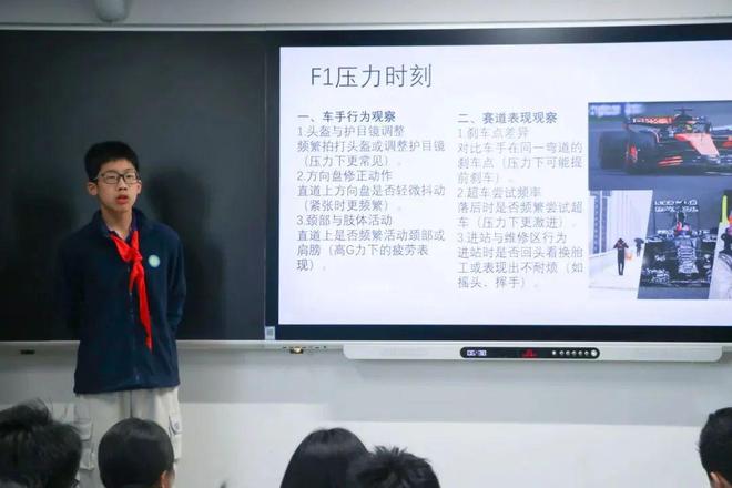 九游官网入口：书记、副校长、教导主任都是体育老师闵行这所学校教育怎么样？(图19)