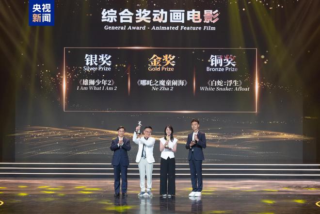 第二十一届中国国际动漫节“金猴奖”揭晓(图1)