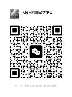 韩国南首尔大学1年制双语授课 国际体育学专升本申请指南(图6)