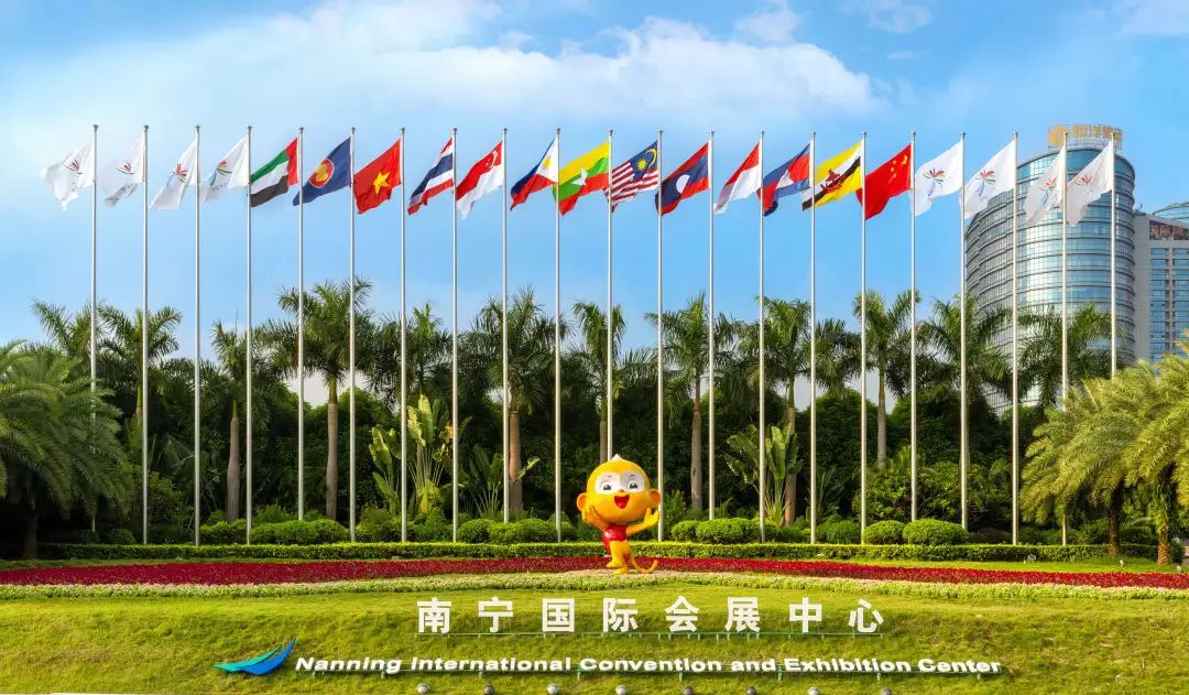 九游官网入口：东博会高质量服务中国—东盟合作升级(图1)