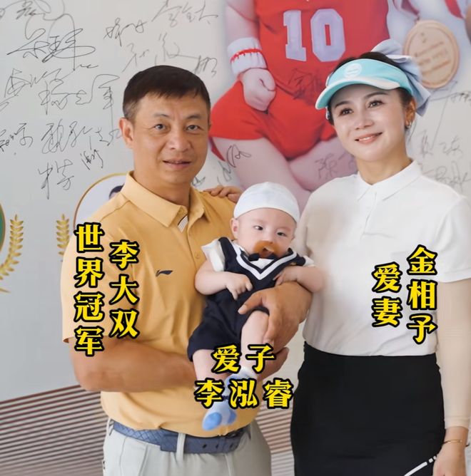 九游app：李大双携4个月儿子过六一！趴遗像前拜祭长辈穿校服配红领巾(图1)