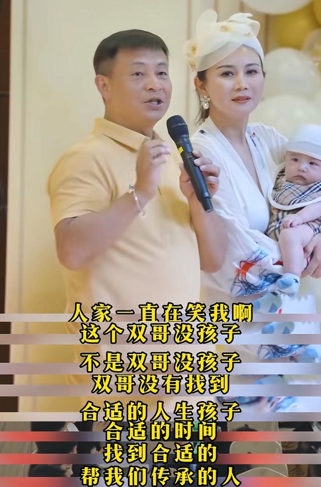 九游app：李大双携4个月儿子过六一！趴遗像前拜祭长辈穿校服配红领巾(图11)