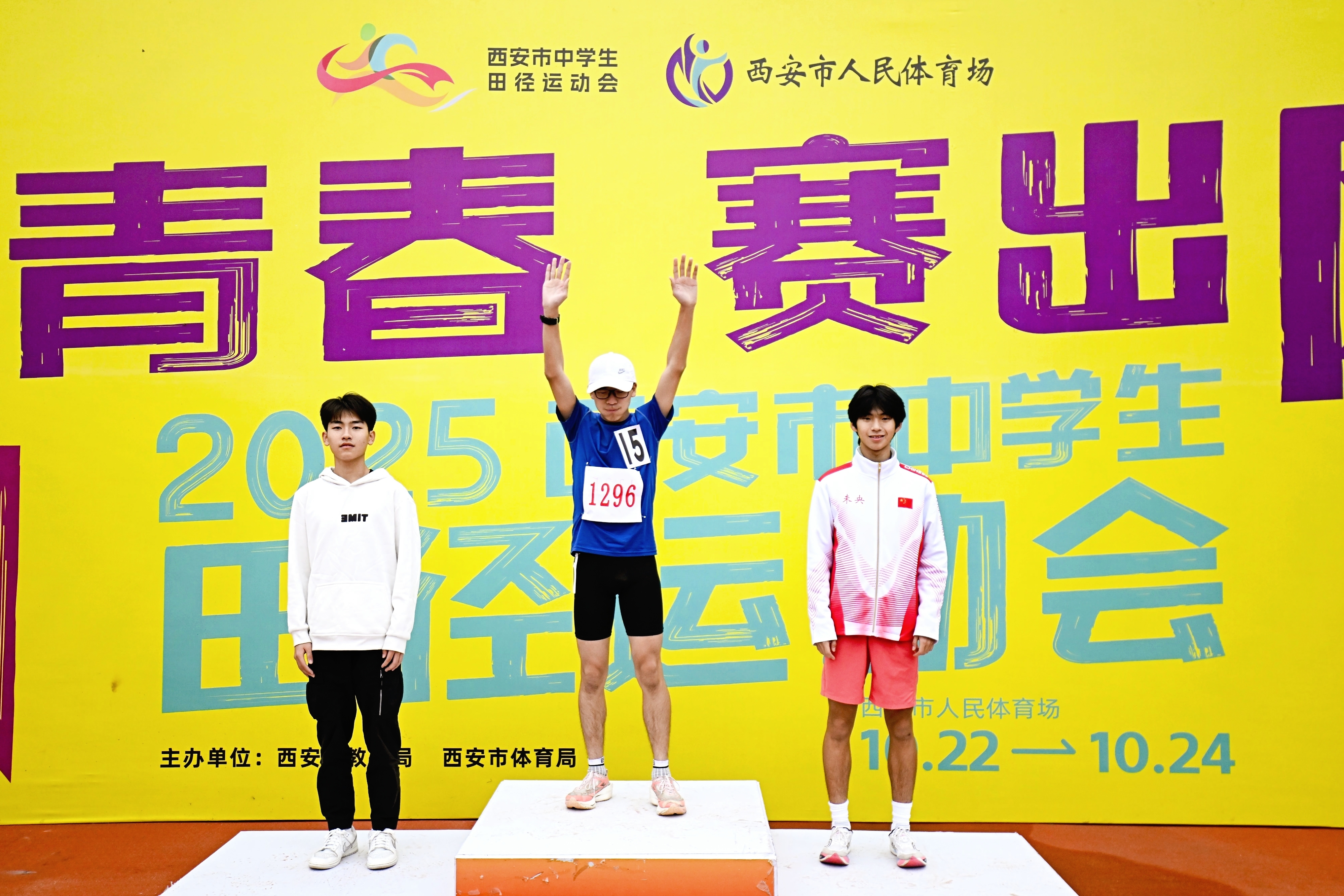 体育之星专访（三） 山野追风球场定音太燃了！(图1)