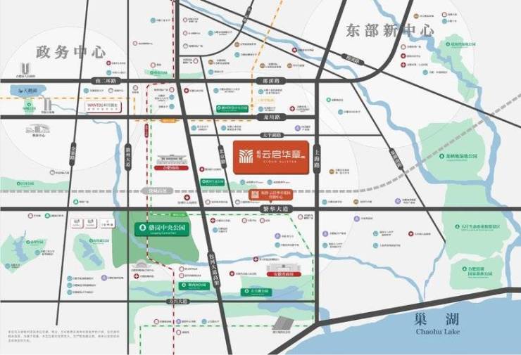 九游app：官方聚焦皖投云启华章花园官方售楼处发布：2026年钟声已响正式启幕!(图2)