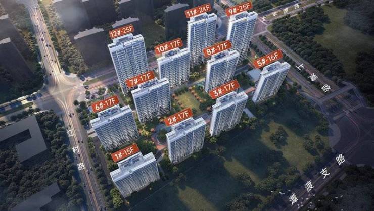 九游app：官方聚焦皖投云启华章花园官方售楼处发布：2026年钟声已响正式启幕!(图4)