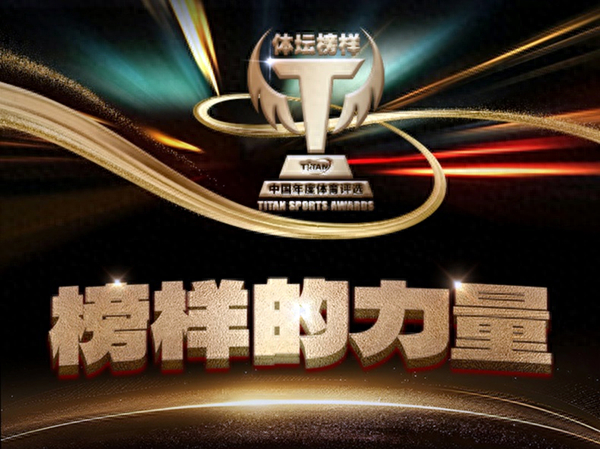 王心迪与徐梦桃：成为中国体坛首对奥运冠军夫妇的传奇之路(图1)