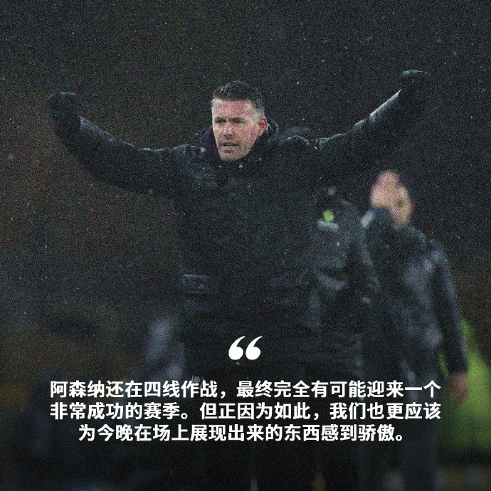 九游app：爱德华兹放线负年轻球员的豪言会否成为球队双刃剑？(图1)