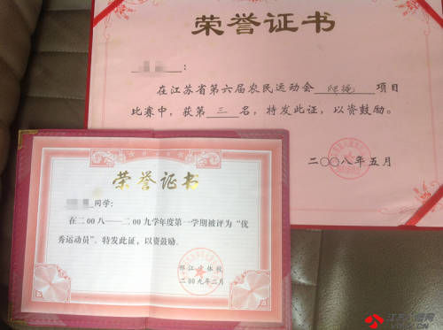 获奖率达74%！雅安职业技术学院在这项省级大赛中斩获多项荣誉(图1)