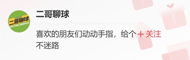 2022体坛榜样年度评选！王霜李梦落榜刘畊宏郭艾伦入选惹质疑(图7)