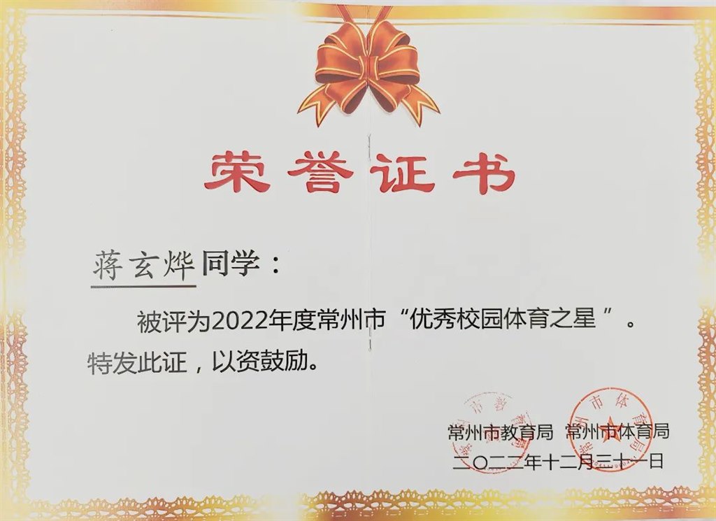 获得终身奖励的十位中国运动员一、马龙2024年国家和地区奥委会协会杰出运动生涯奖二、郎平2017年度大本钟奖体育类终身成就奖三、姚明中国奥林匹克金质奖章、体育荣誉奖章、男篮荣誉队员四、郭晶晶五、林丹六、张怡宁七、王皓(图1)