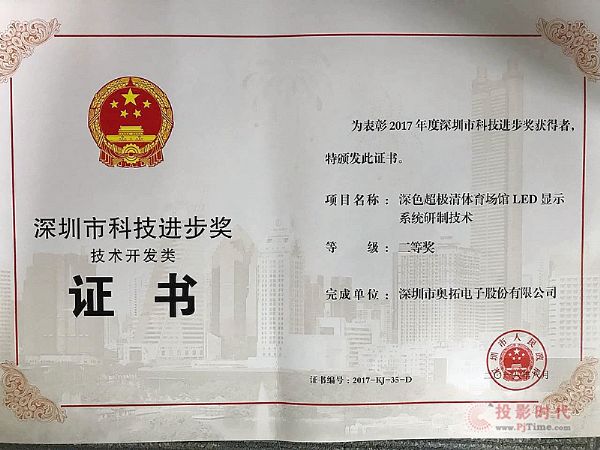 九游app：2026荣成滨海马拉松竞赛规程