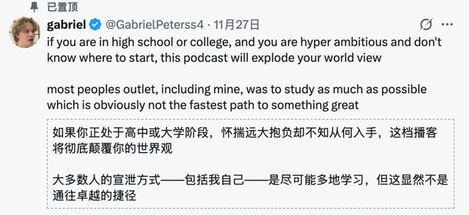 九游app：17岁高中辍学靠ChatGPT手把手教成OpenAI科学家(图6)