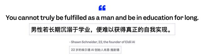 九游app：17岁高中辍学靠ChatGPT手把手教成OpenAI科学家(图17)