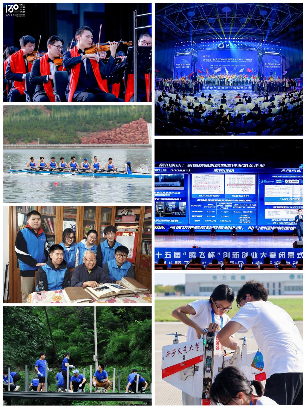 最高荣誉！西安交大团委获评“全国五四红旗团委”(图4)