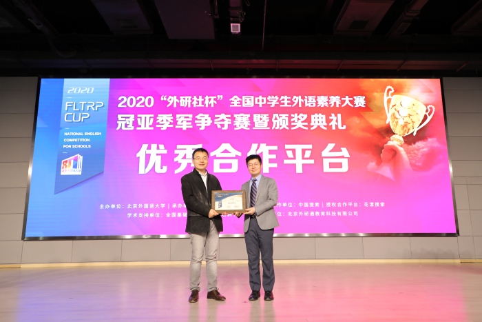 关于表彰2012年度农村公路通达杯竞赛活动先进单位的决定(图1)