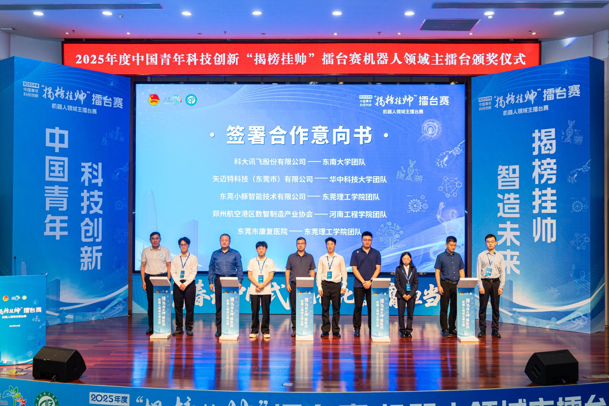 2022年(第15届)中国大学生计算机设计大赛 作品评审结果公示(图1)