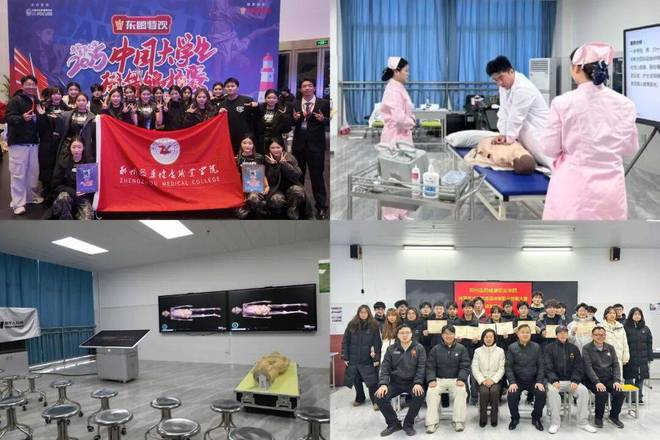 九游体育：高招放大镜 郑州医药健康职业学院体育艺术学院专业详解(图1)