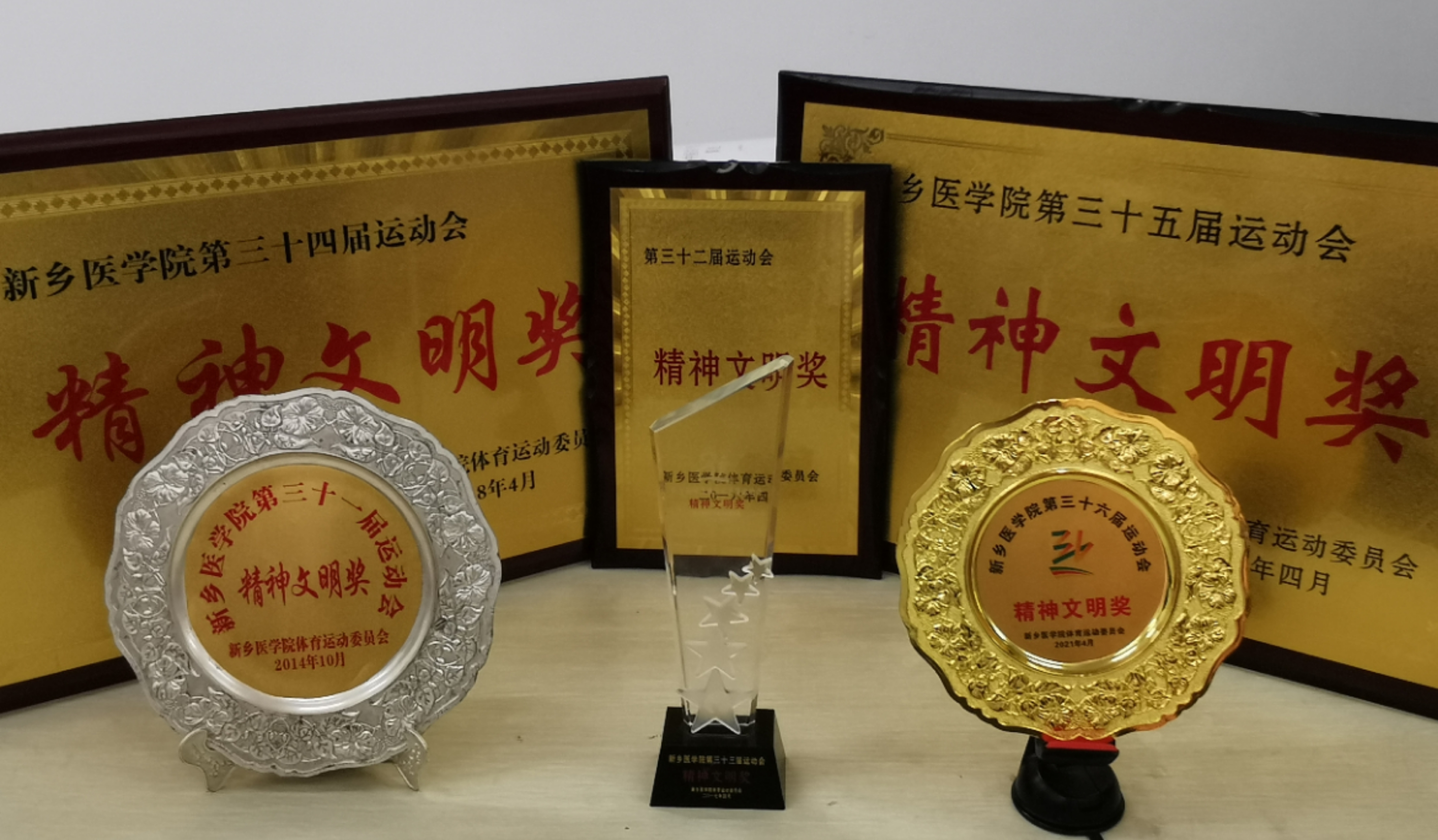 九游app：市政府办公室关于印发无锡市参加国际重大竞技体育比赛奖励办法的通知(图1)