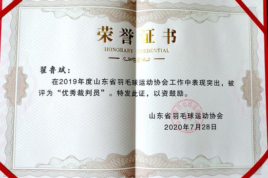 喜报！市交通运输局公路工程发展中心荣获省厅“安康杯”竞赛多项荣誉(图1)