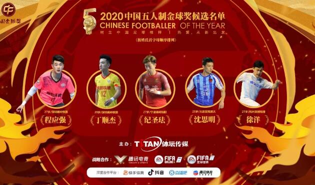 第九届全国道德模范河北省候选人公示启事(图1)