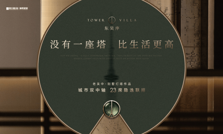 苏州买房必看【天健泓悦府】2026年5月最新房价户型图103-200㎡叠墅高层容积率交房时间地铁学区全解析(图1)