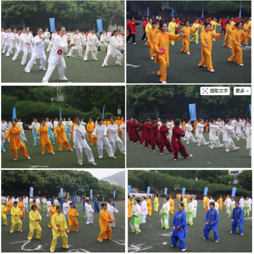 以赛促练以赛促传：2026年中国体育彩票涪陵区太极拳、健身气功比赛成功举行(图4)