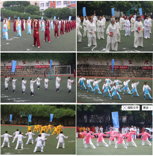 以赛促练以赛促传：2026年中国体育彩票涪陵区太极拳、健身气功比赛成功举行(图5)