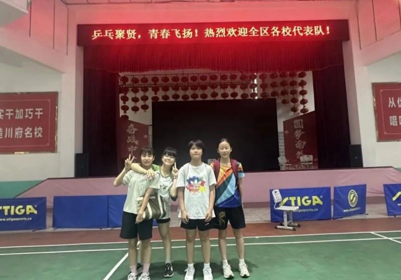 仙源小学校斩获宜宾市南溪区2026年乒乓球比赛多项奖(图3)