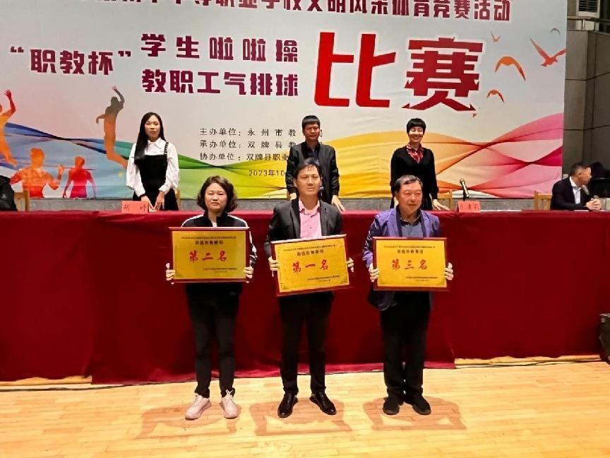 “中国体育彩票杯”第四届首都高校智力运动会在北京科技大学成功举办(图1)