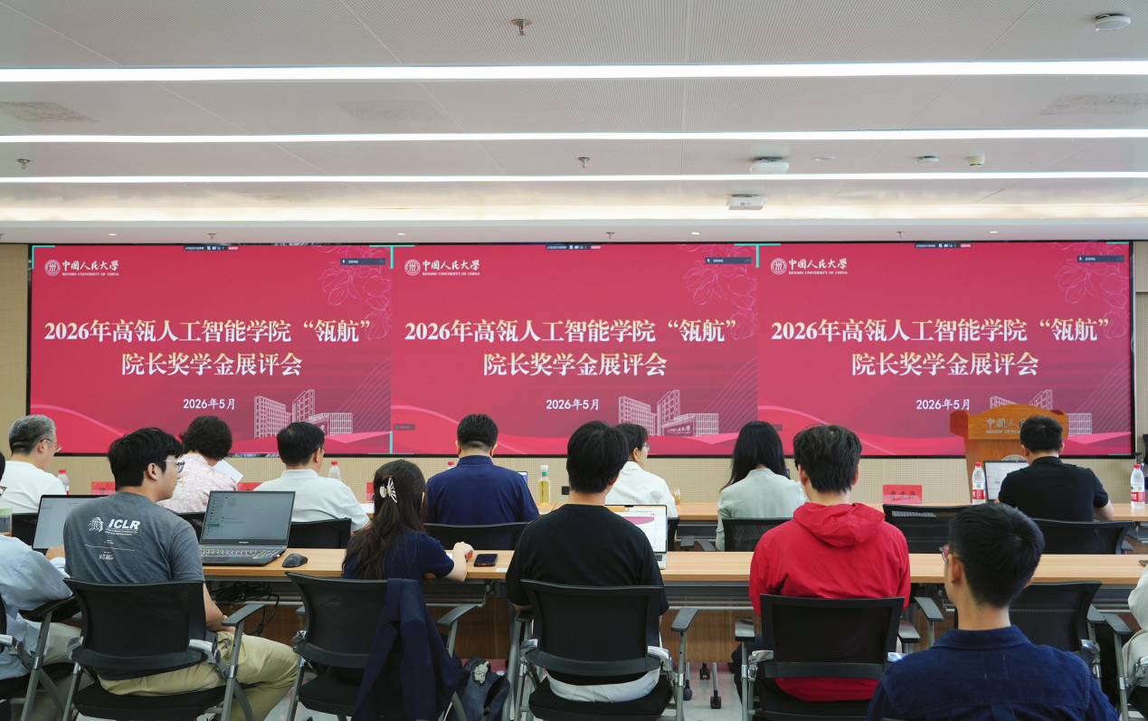 五育并举：他们是“瓴航”院长奖学金获奖者!(图1)