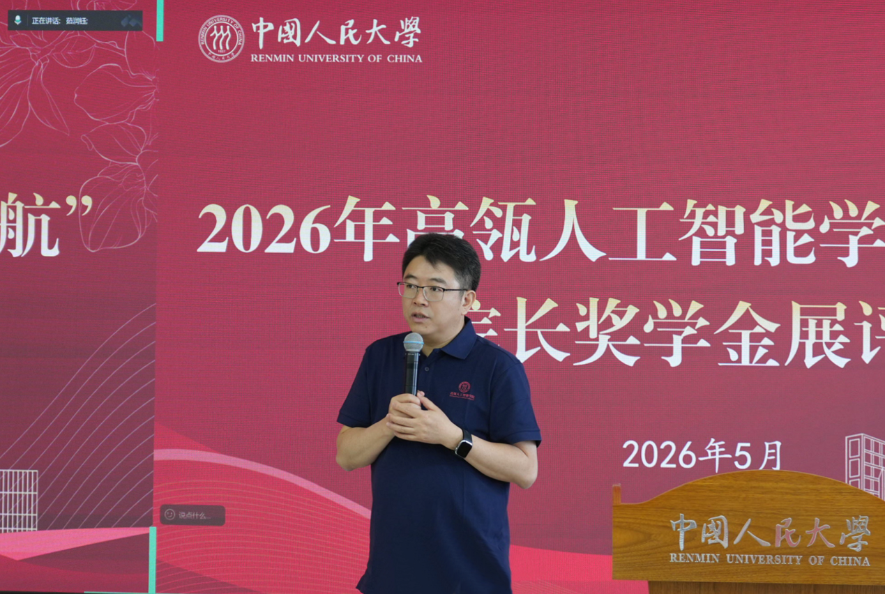 五育并举：他们是“瓴航”院长奖学金获奖者!(图2)