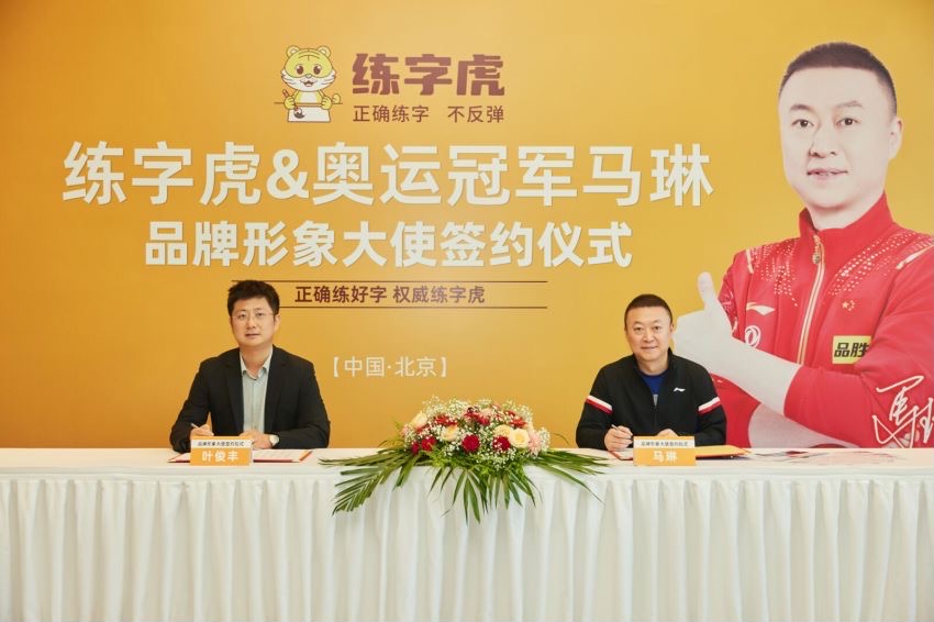 2026年临泉小学生书法培训机构竞争力排行榜深度解析报告(图1)