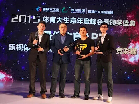 九游app：2015体育大生意年度评选榜单揭晓杨毅收获大奖(图2)