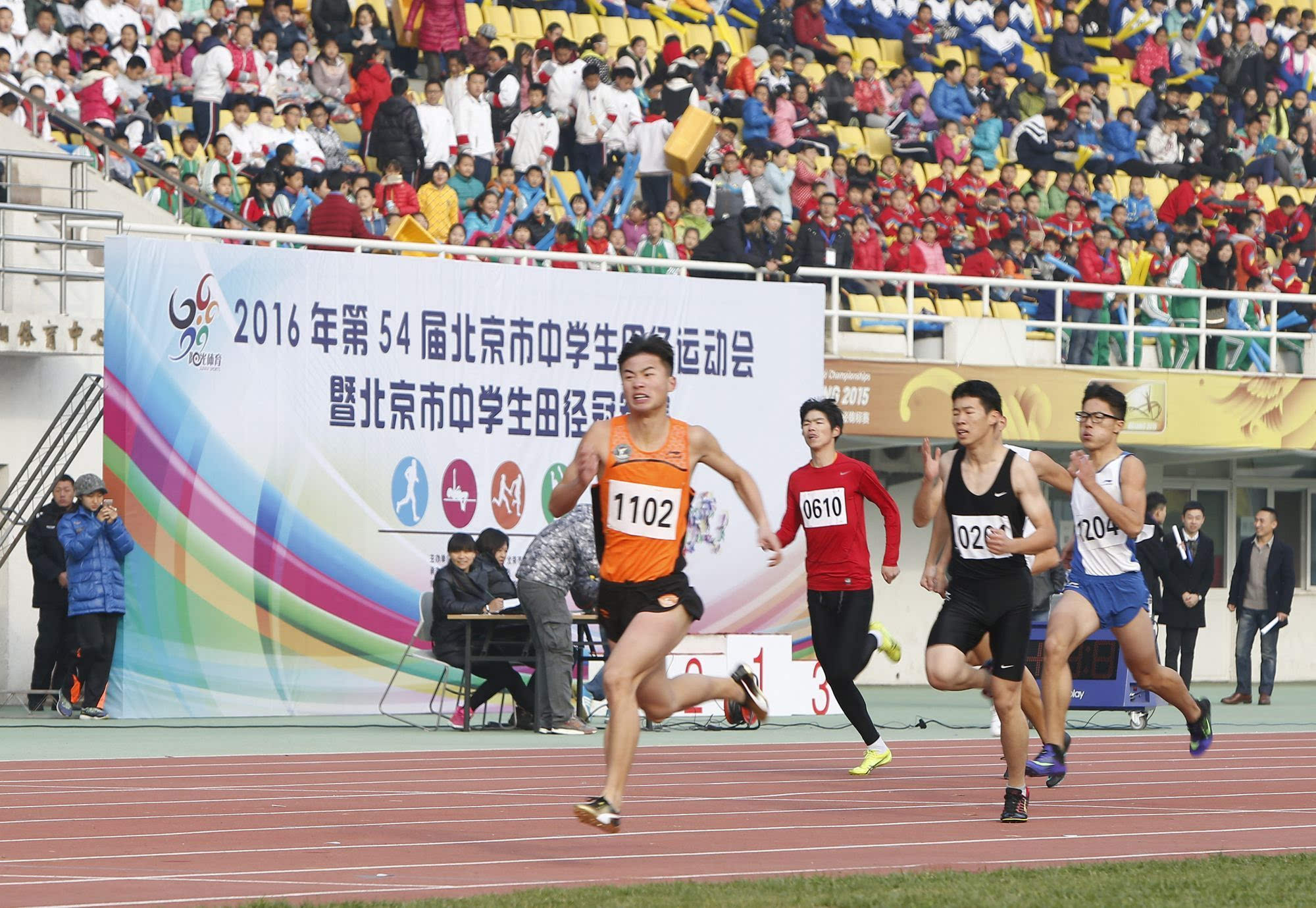 九游app：2026温州市局直属普通高中特长生招生安排(图1)