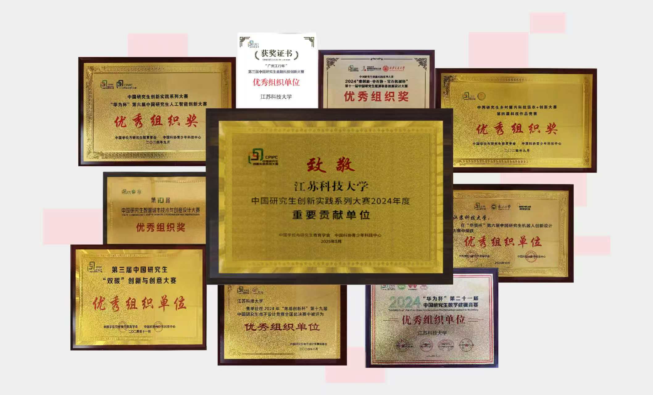 九游官网入口：两部门发文明确社会组织评比表彰活动禁止情形(图1)