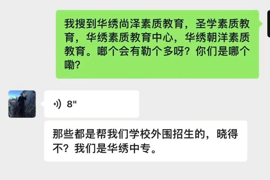 失控的监护“外包”：孩子被送特训机构之后(图5)