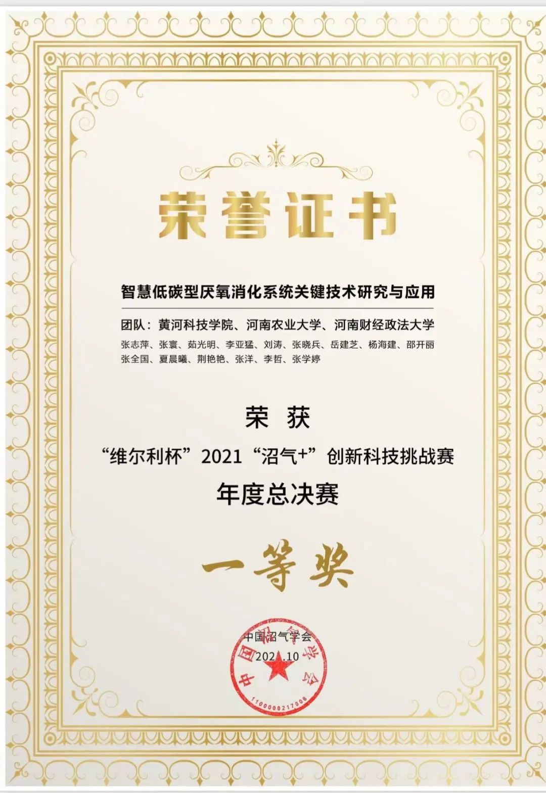 九游官网入口：万博新闻(图1)