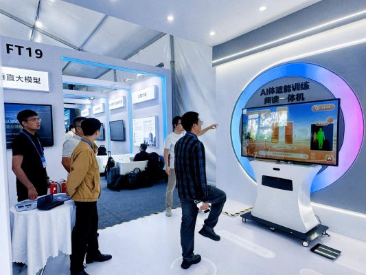 AI体适能训练阅读一体机亮相2026中国图书馆年会pr稿(图3)