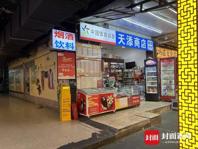 966万体彩大奖得主仍未现身 兑奖期限将至(图1)