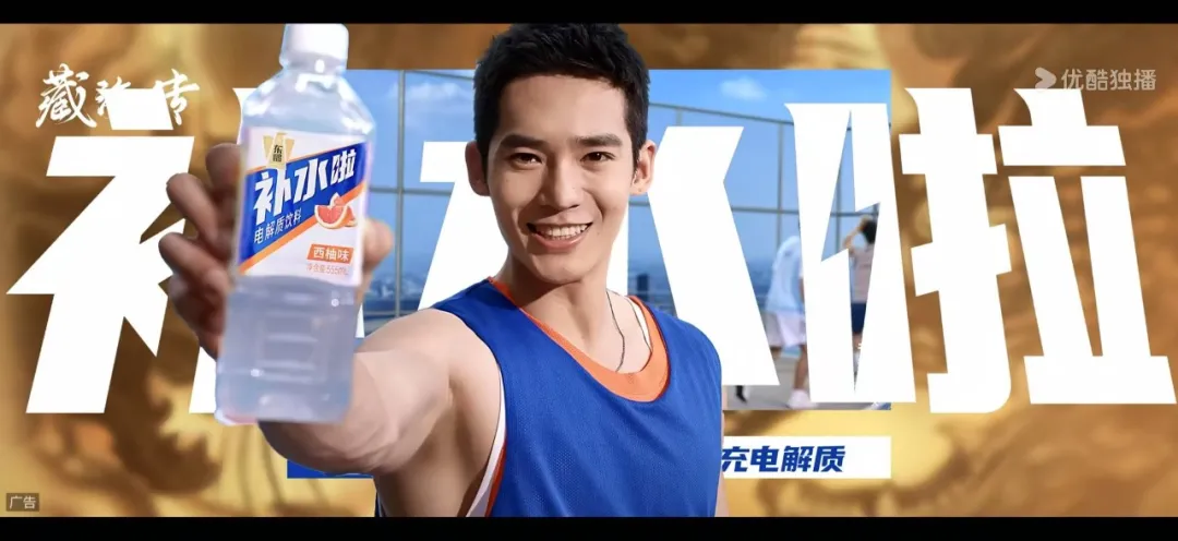 东鹏饮料：实力诠释民族品牌的多元营销创新密码(图1)