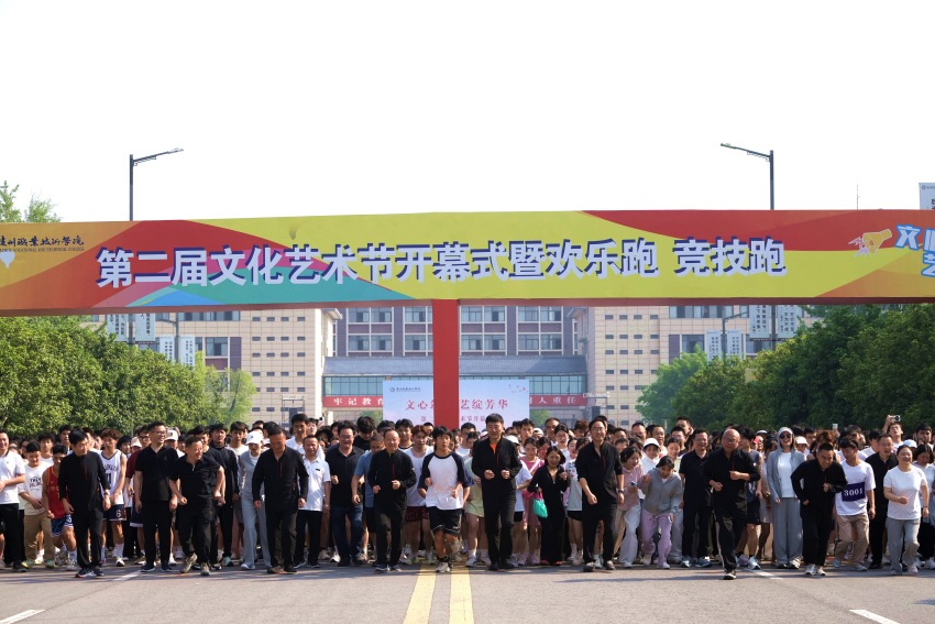 达州职业技术学院：文心筑梦展芳华 体艺交融育英才